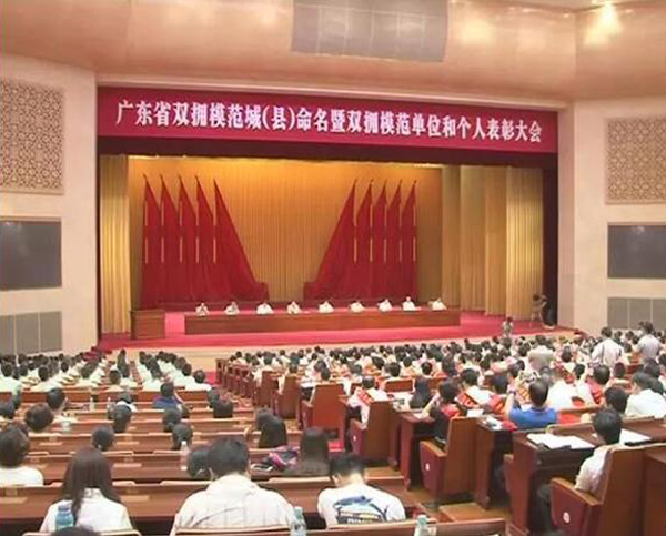 华体会网页版登录入口-华体会(中国)荣膺“广东省爱国拥军模范单位”称号