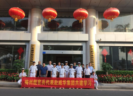 梅州：华体会网页版登录入口-华体会(中国)奏响拥军优属最强音